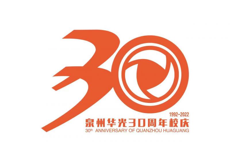 来源：中国摄影——预告 | 第二届泉州 (华光) 国际影像双年展