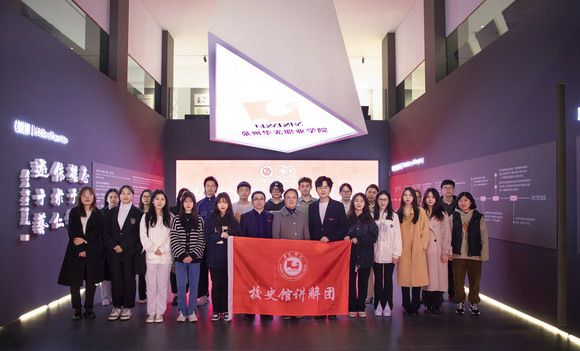 我校首届校史馆讲解团成立