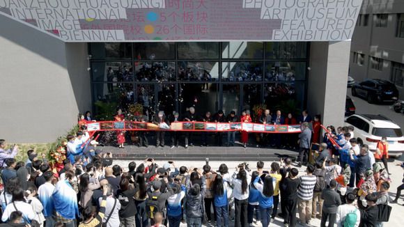 第二届泉州(华光)国际影像双年展 暨福建华光摄影艺术博物馆开馆仪式在华光举行