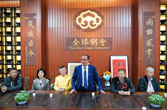 全球粥会成立100周年庆典筹备会在华光承运阁举行