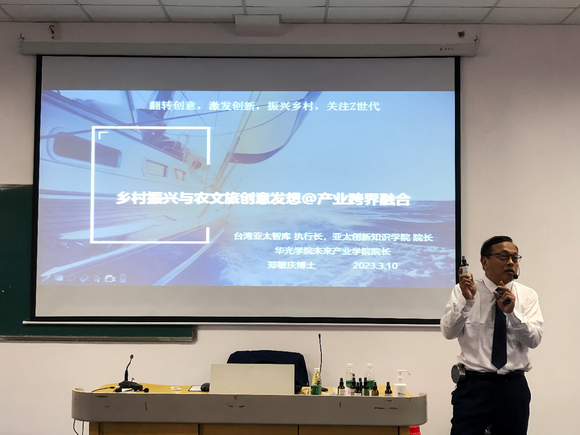 商学院举行30周年校庆系列活动之高峰论坛