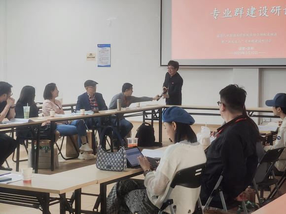 摄影与电影学院举行校友座谈会暨“双元育人”专业群建设研讨会议