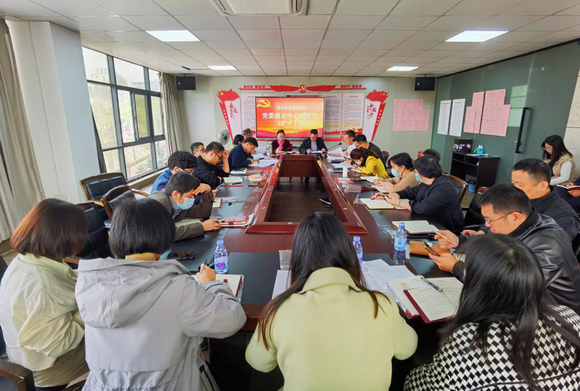 我校召开党委理论学习中心组学习(扩大)会