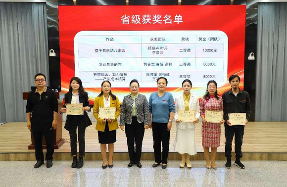 我校举办“教师教学能力大赛”专题培训讲座