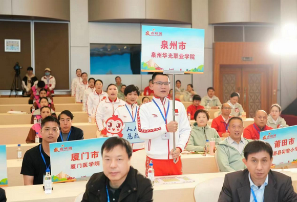 喜讯丨我校教师参赛队斩获佳绩