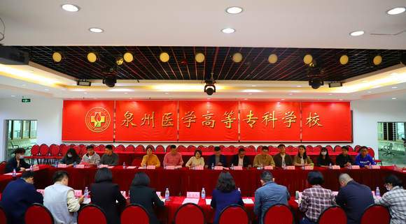 我校赴泉州医学高等专科学校考察学习交流