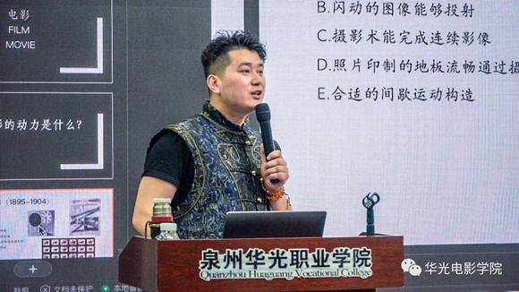 知名导演轲然莅临我校开展“电影技术人才”专题讲座