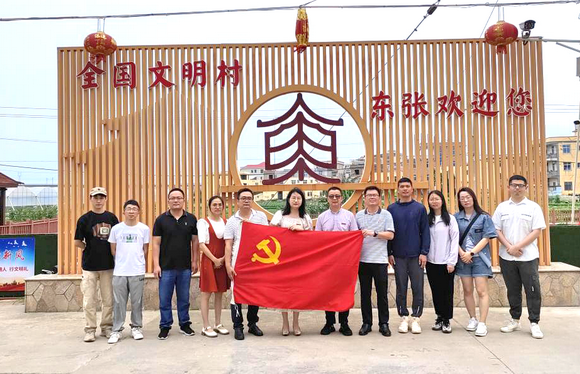 党建引领,发现美丽乡村 ——我校机关第二党支部主题党日活动