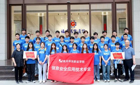 产教融合聚力专业建设