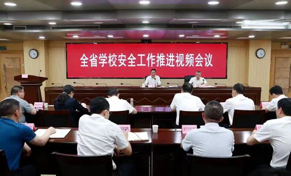 我校参加福建省2023学校安全工作推进视频会