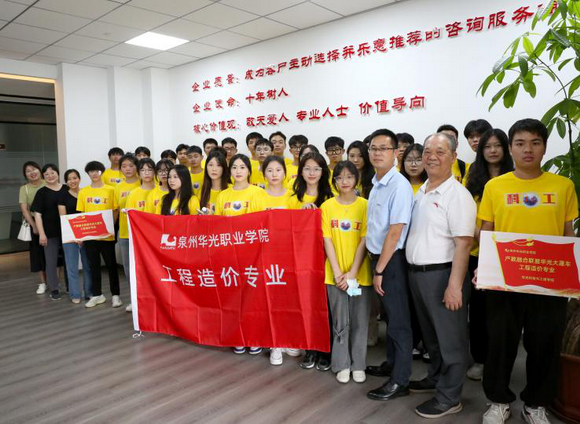 产教融合赋能工程造价提质培优
