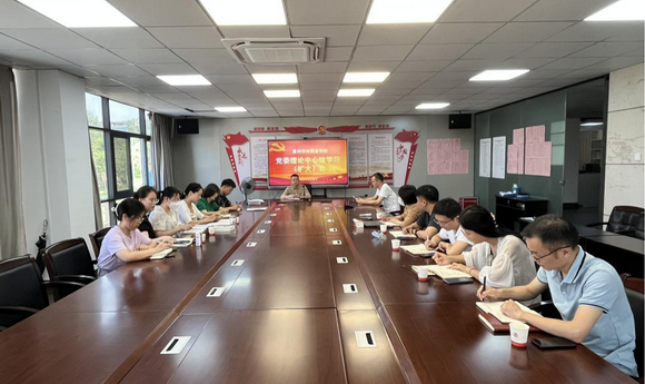 凝心铸魂筑牢根本丨我校召开主题教育理论学习中心组学习研讨会