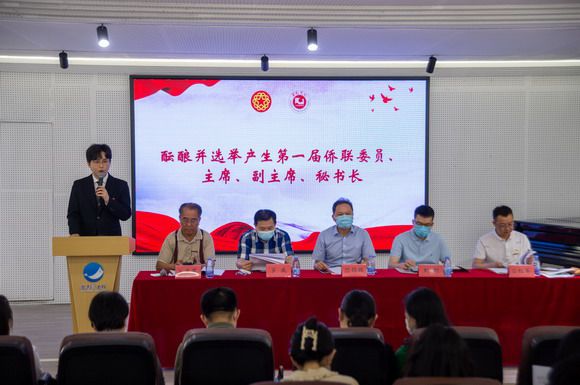 打造高校侨联新阵地,搭建侨联工作新平台 ——泉州华光职业学院侨联成立