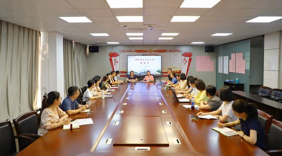 反复研究,持续推进——我校举行师范专业认证工作培训会