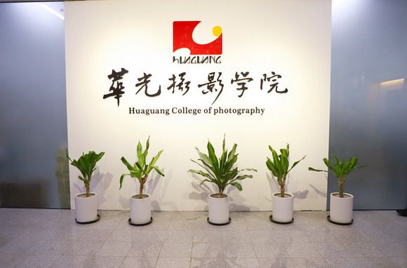 创建“文明校园” 争当“文明处室”