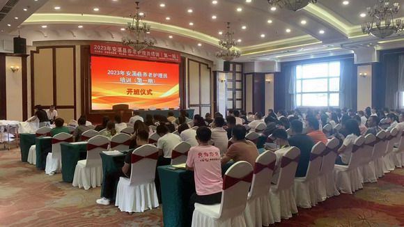 我校健康管理学院承接安溪县养老护理员培训
