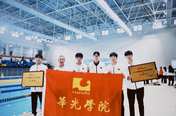 华光学子在2023年福建省大学生游泳锦标赛中斩获佳绩