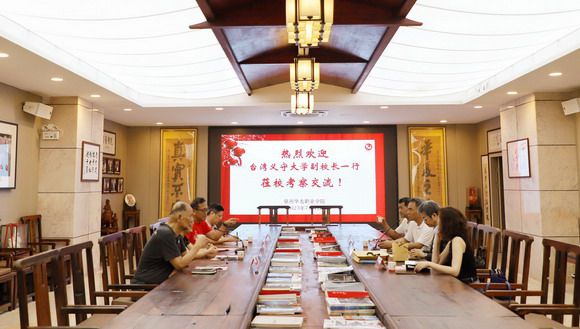 台湾义守大学副校长李樑坚一行莅校考察交流