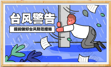 致全体教职员工的一封信