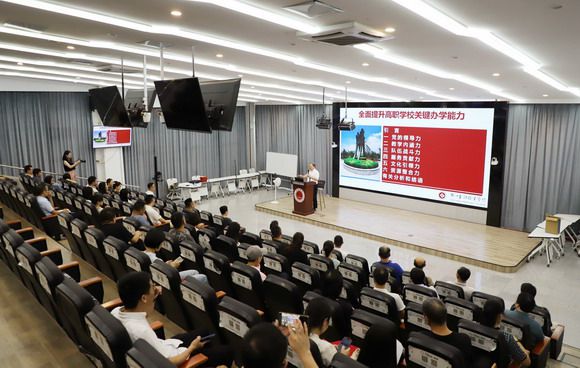 我校举行2023年中层干部培训