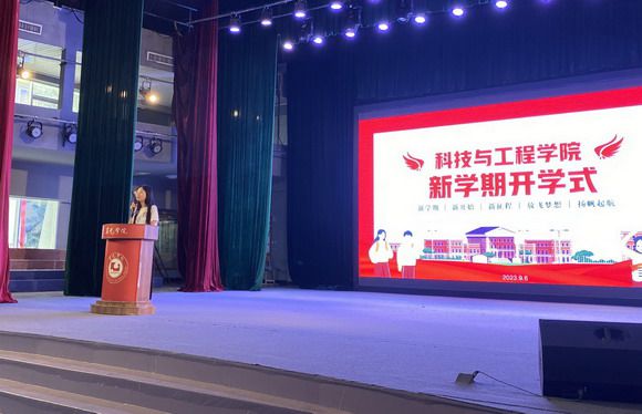 开学第一天丨朝气蓬勃开启新学期，活力四射迎接新挑战