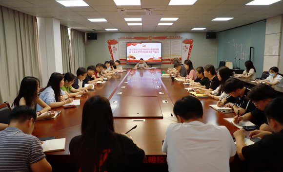 主题教育丨我校召开学习贯彻习近平新时代中国特色社会主义思想主题教育工作会议