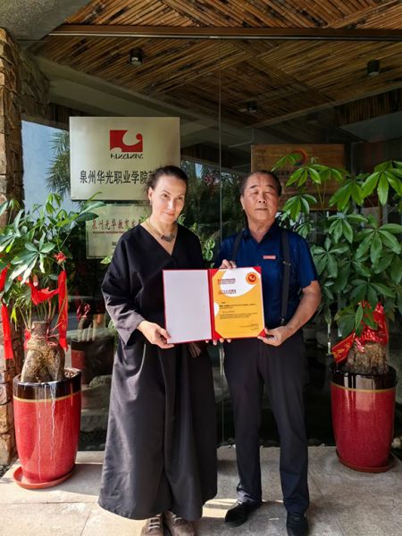俄罗斯著名艺术史学家伊琳娜·契梅瑞娃博士莅临我校参观访问