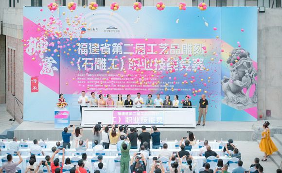 喜讯 | “啸天”夺冠!我校“惠安雕艺班”二元制2019级毕业生在福建省第二届工艺品雕刻(石雕工)职业技能竞赛取得佳绩