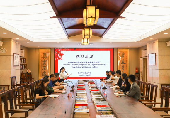 菲律宾安格拉斯大学副校长Dr. DR.OLGA ANGELINETTA P.TULABUT一行来我校交流
