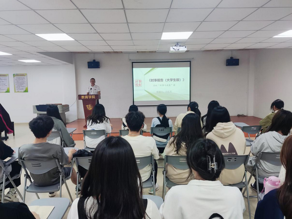主题教育|校党委书记吕红军为教育学院学生讲授思政课