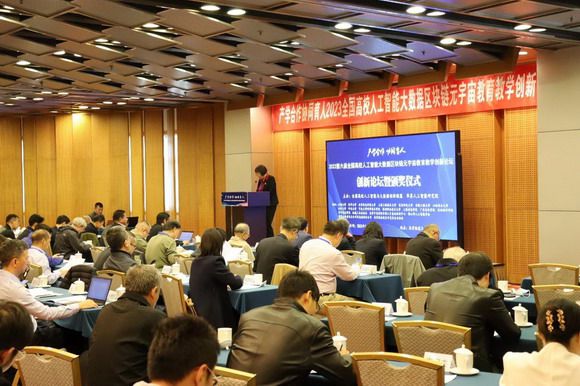 华光蒋永生教授荣获中国元宇宙创新人物30强!N027