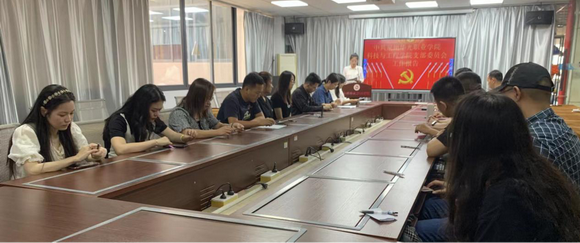 我校科技与工程学院党支部召开换届选举党员大会