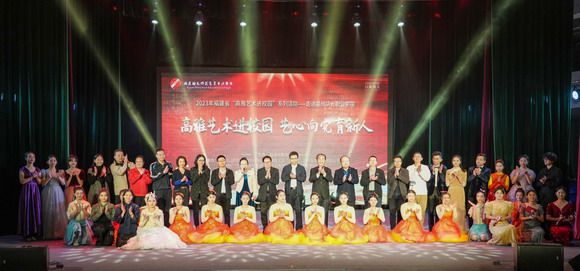 2023年高雅艺术进校园丨福建幼儿高等专科学校艺术团走进泉州华光职业学院