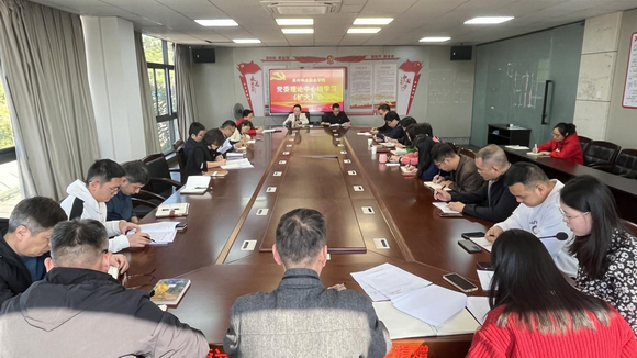 我校召开党委理论学习中心组学习(扩大)会
