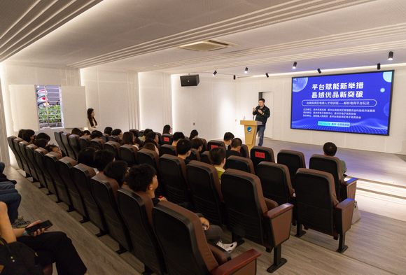泉州台商投资区电商人才培训班在泉州华光职业学院盛大举办,助力县域优品新突破