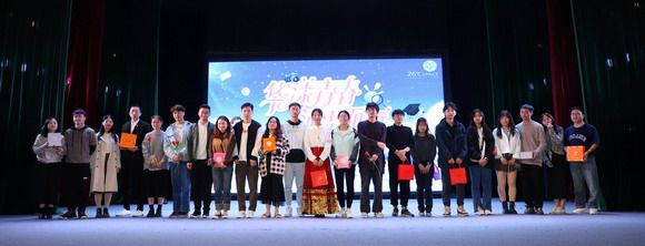 “华”漾青春 · 沐“光”而来——泉州华光职业学院举办单身青年联谊活动