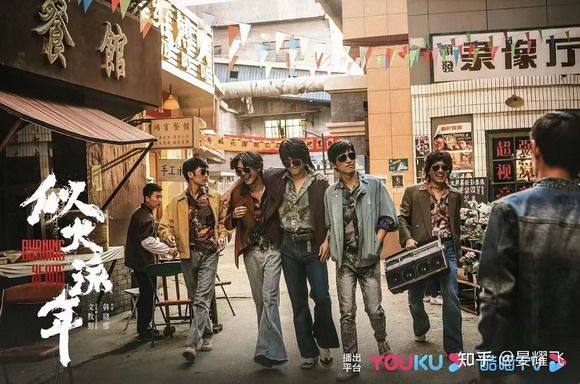 华光学子参与制作电视剧《似火流年》正在热映