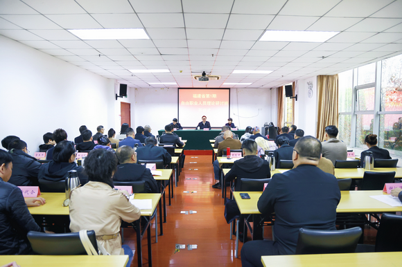 我校教师参加福建省第一期自由职业人员理论研讨班
