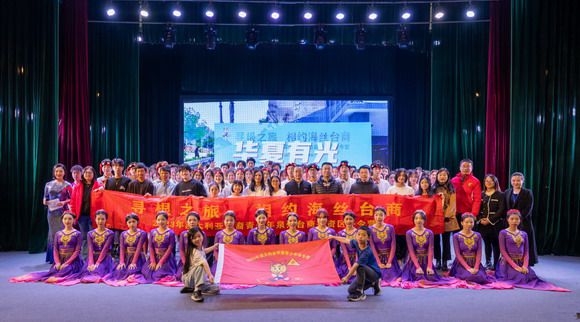 “寻根之旅·相约海丝台商”——2023年澳大利亚华裔青少年泉州台商投资区营冬令营圆满闭营