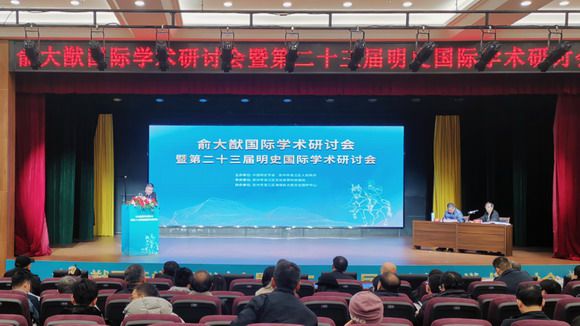 我校教师学术论文入选俞大猷国际学术研讨会论文集