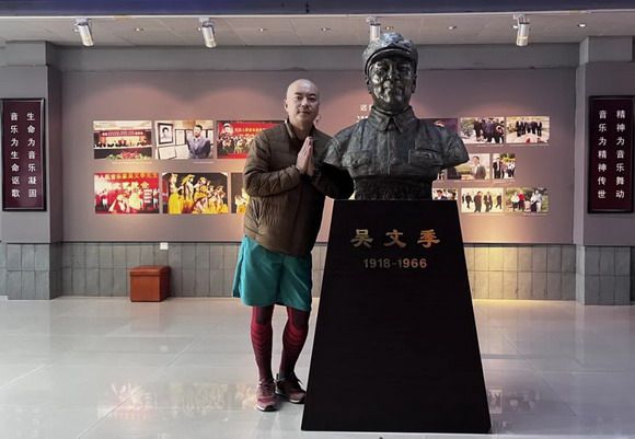 党浩予致敬艺术融合先驱吴文季先生,汉藏文化传承的新篇章