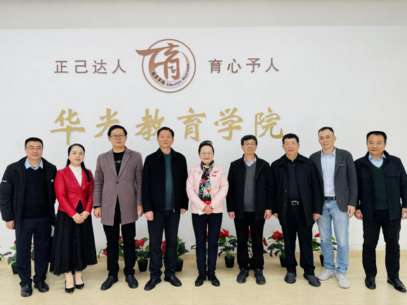 福建师范大学网络与继续教育学院调研组一行 莅校参观指导