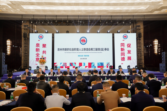 我校与泉州新联会就“非遗传承名师宣讲工作站”和“乡村振兴好物官”公益项目进行战略合作单位签约