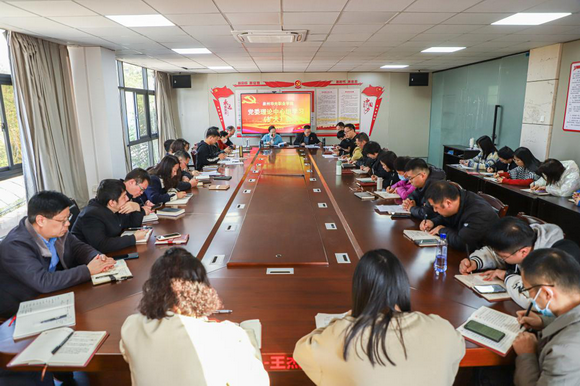 我校召开党委理论中心组学习(扩大)会