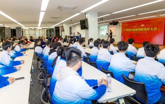 泉州华光职业学院产教融合赋能创新表彰大会顺利召开
