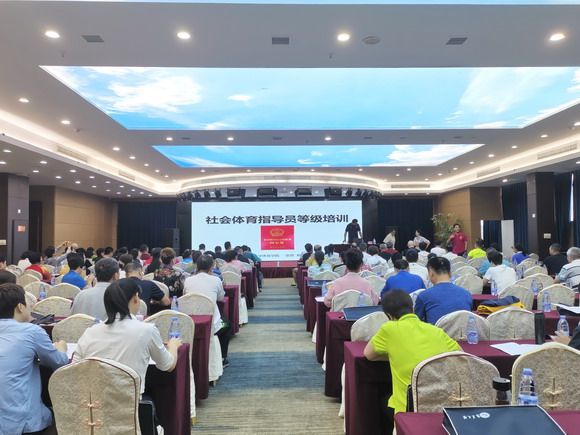 我校教师黄树煌荣获国家级社会体育指导员称号