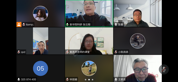 我校举行福建省职业技术教育中心职业教育研究课题开题报告会