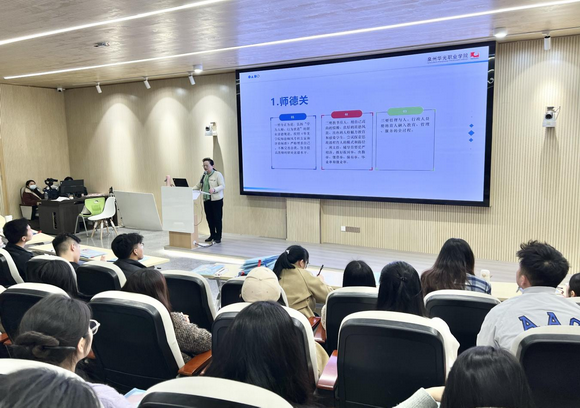 校长陈雅芳为师生讲授思政课