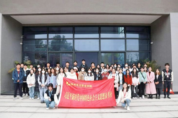 学习雷锋精神 弘扬时代新风|新思想读书社组织“共话两会”集体学习暨雷神精神纪念展参观活动