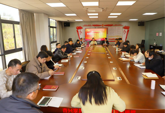 我校召开党委理论中心组学习(扩大)会